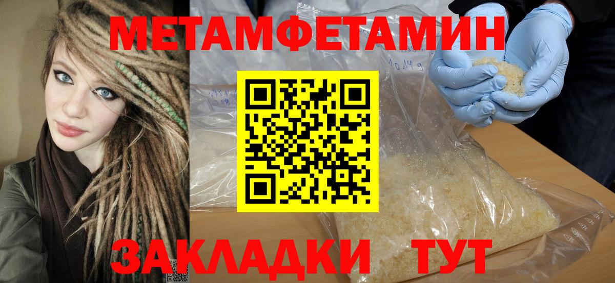 АМФ VHQ  Amphetamine  АМФЕТАМИН  Вход с VPN  Черняховск 