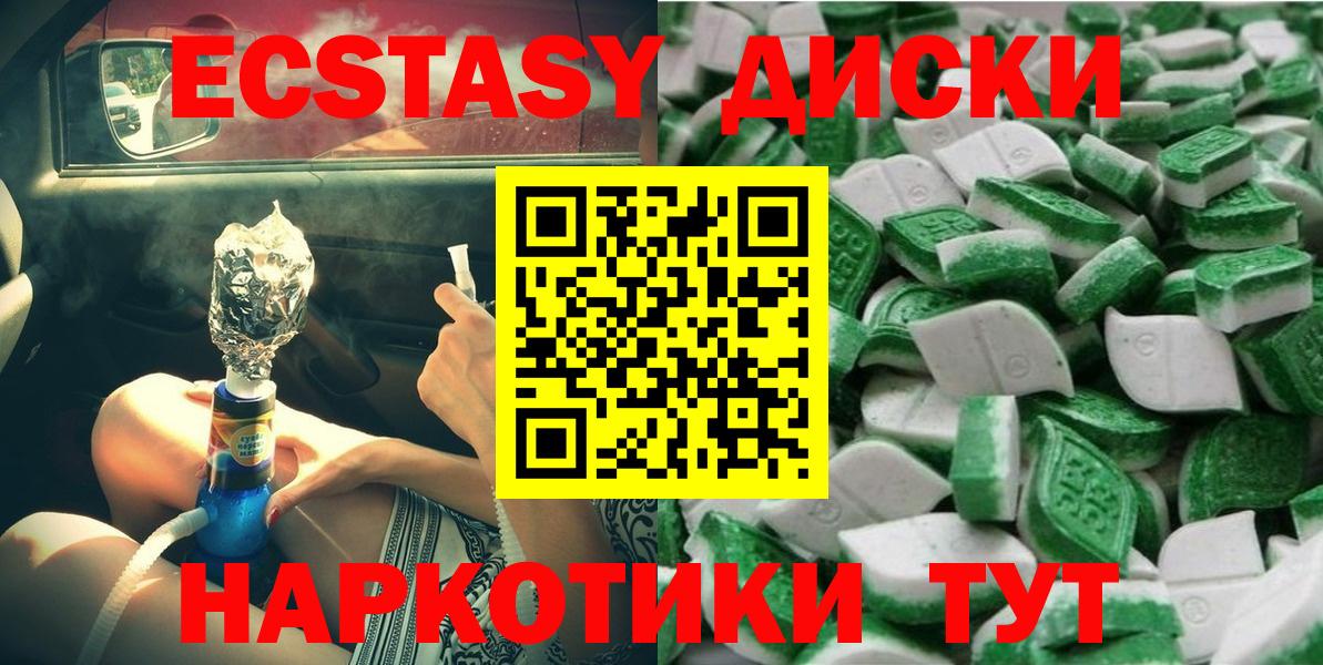 ЭКСТАЗИ бентли Черняховск