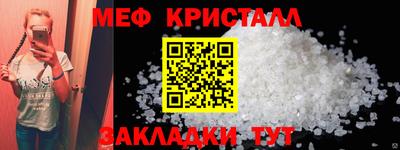 дурь Новокубанск