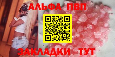 марихуана Новодвинск