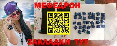 прущие грибы Новозыбков