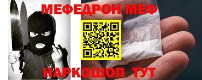 прущие грибы Новозыбков