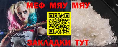 дурь Новокубанск