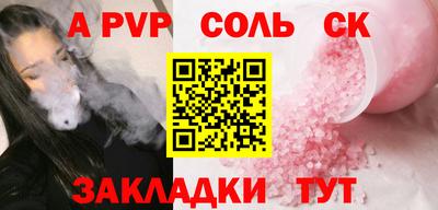 дурь Новокубанск