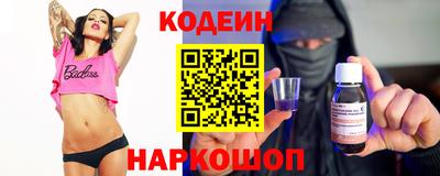 дурь Новокубанск