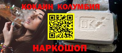 прущие грибы Новозыбков