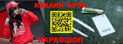 дурь Новокубанск