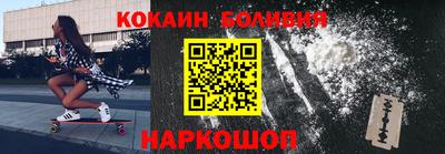 марихуана Новодвинск