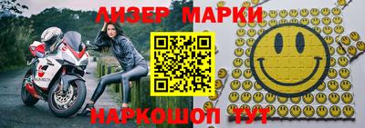 дурь Новокубанск