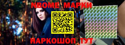 прущие грибы Новозыбков