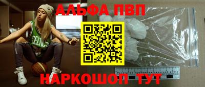 дурь Новокубанск