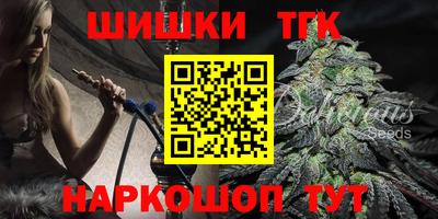марихуана Новодвинск