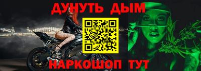 дурь Новокубанск