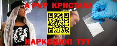 дурь Новокубанск