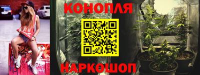 марихуана Новодвинск