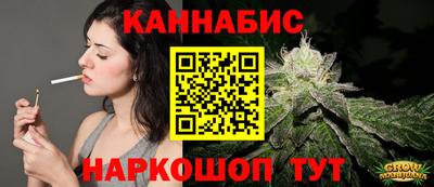 марихуана Новодвинск