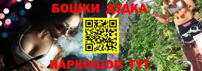 марихуана Новодвинск