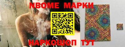 дурь Новокубанск