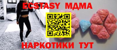 дурь Новокубанск
