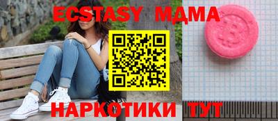 прущие грибы Новозыбков