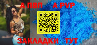 марихуана Новодвинск