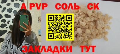 дурь Новокубанск