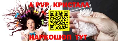 прущие грибы Новозыбков
