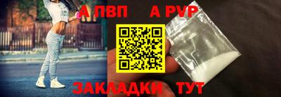 прущие грибы Новозыбков