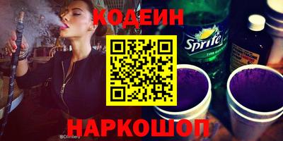 прущие грибы Новозыбков