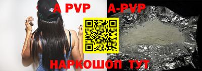 прущие грибы Новозыбков