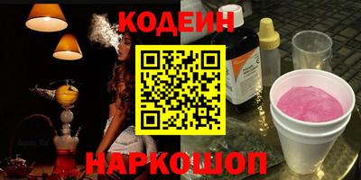 марихуана Новодвинск