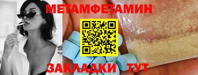 прущие грибы Новозыбков