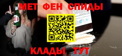 дурь Новокубанск