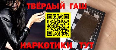 дурь Новокубанск