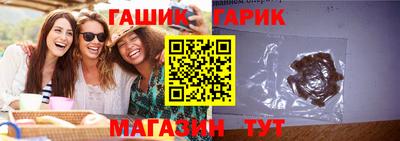 прущие грибы Новозыбков