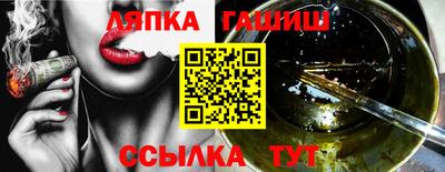 прущие грибы Новозыбков