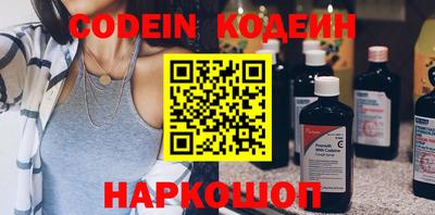 дурь Новокубанск