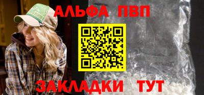 марихуана Новодвинск