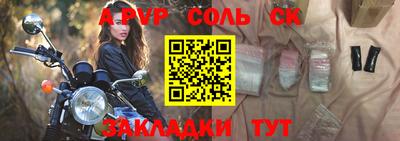 марихуана Новодвинск