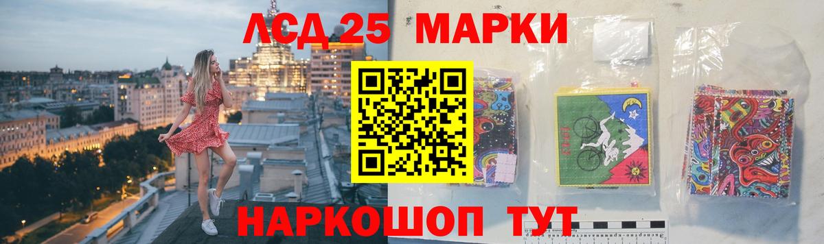 Лсд 25 экстази ecstasy Черняховск