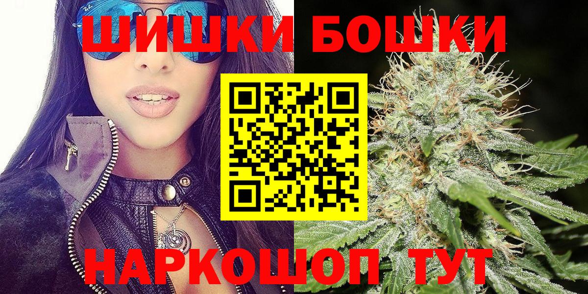 Каннабис семена  Конопля тримм  Черняховск  Каннабис конопля  Вход с VPN  Марихуана марихуана 